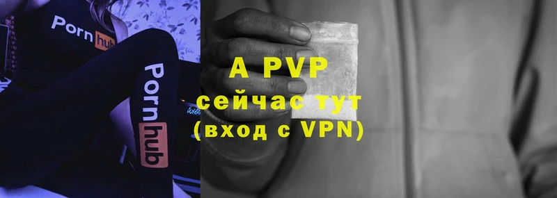 Alpha-PVP СК  Княгинино 