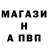 А ПВП крисы CK Aleksandr Yasnikov